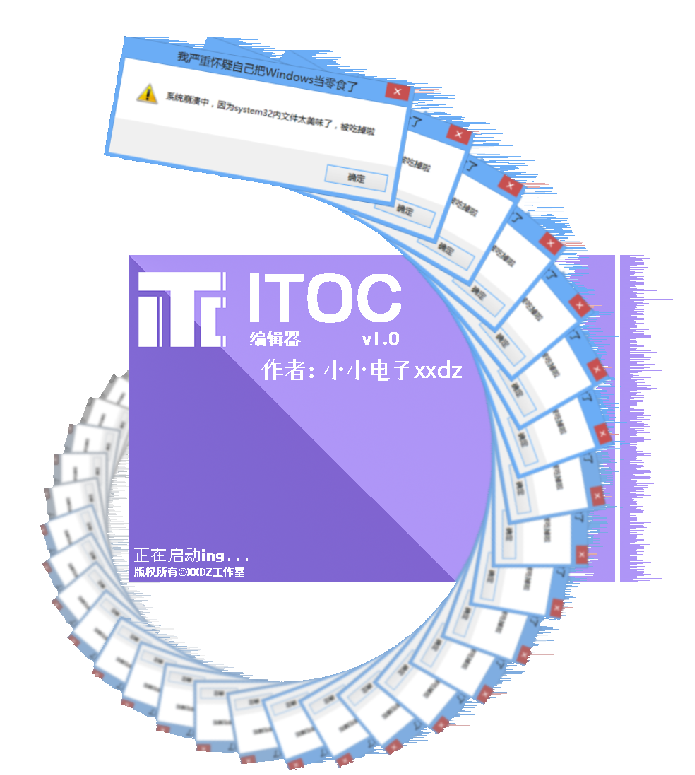 Itoc Computer Model StyleStar - 啊?用剪视频的方式编程!【xxdz_Itoc】 - Windows